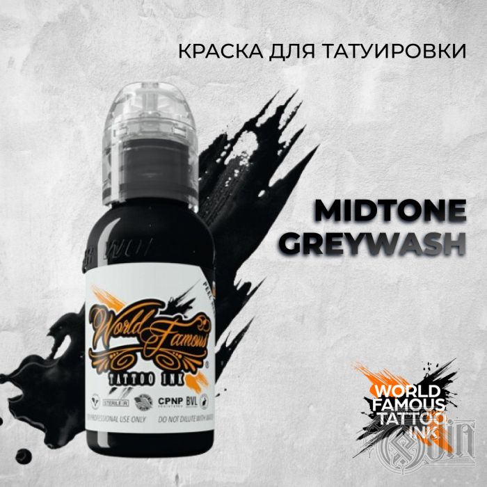 Производитель World Famous Midtone Greywash